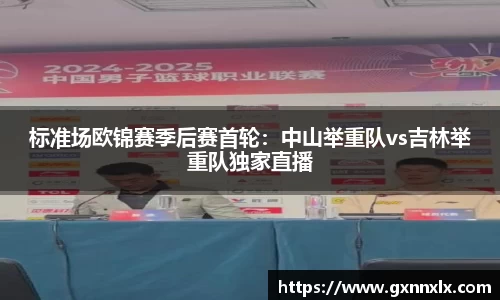 betway必威西汉姆联官网