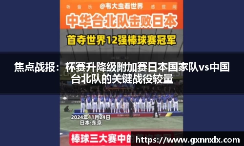 必威