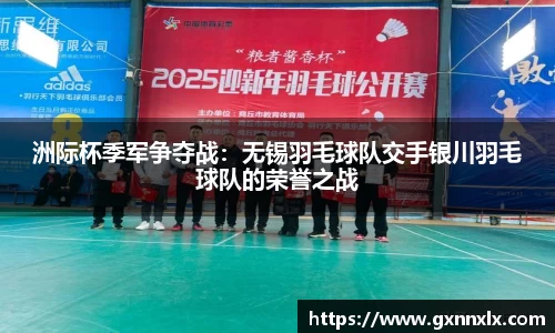 betway必威西汉姆联官网