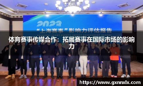 必威