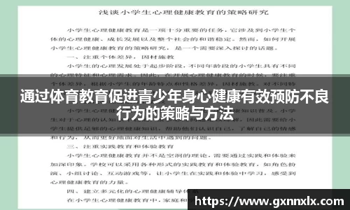 betway必威