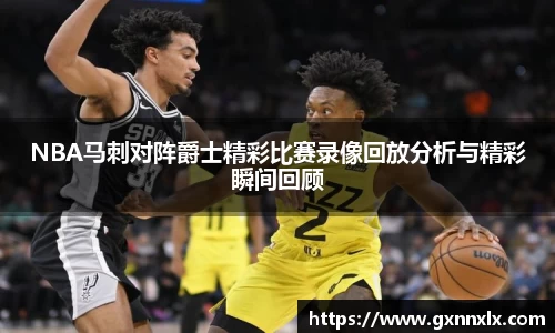 db电竞官网入口