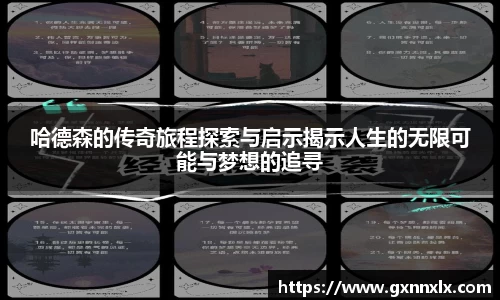 DB电竞官网